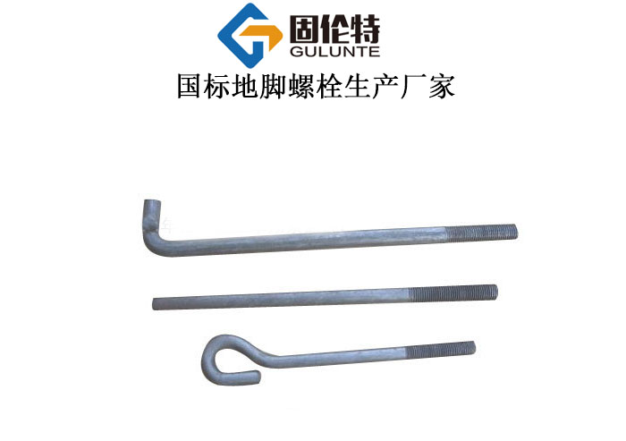 路燈地腳螺栓生產廠家,塔吊地腳螺栓型號規(guī)格尺寸表大全