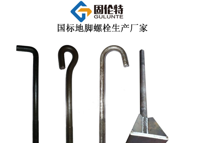 塔吊地腳螺栓型號規格尺寸表大全
