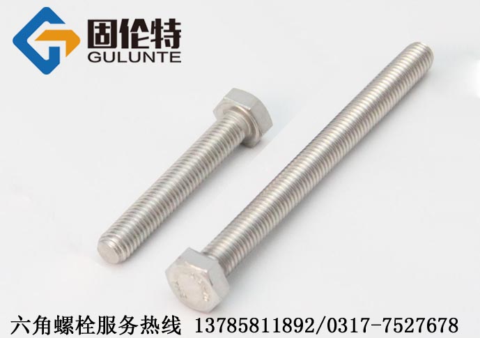 不銹鋼螺絲304 不銹鋼螺絲304