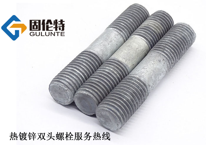 風電雙頭螺栓生產廠家 風電雙頭螺栓生產廠家