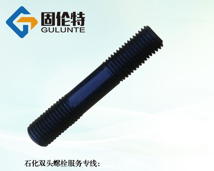 雙頭螺栓型號規格尺寸表大全