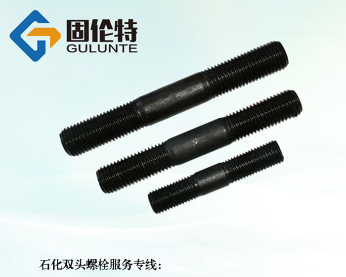 雙頭異徑螺栓