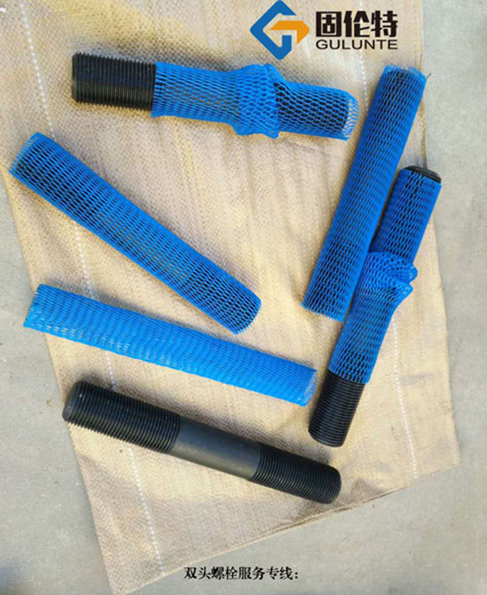 國標(biāo)雙頭螺栓標(biāo)準(zhǔn) 國標(biāo)雙頭螺栓標(biāo)準(zhǔn)