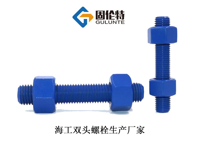 國標35CrMoa高強度雙頭螺柱報價,鋼結構雙頭螺栓生產廠家