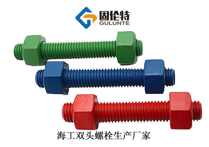 成套雙頭螺栓批發廠家報價