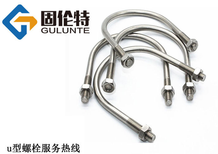 u型地腳螺栓型號規格尺寸表大全