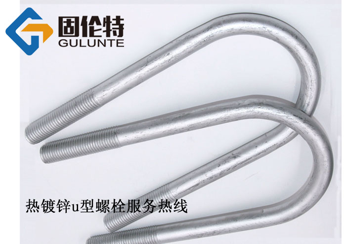 u型螺栓型號規格尺寸表大全,u型螺栓廠家直銷批發價格