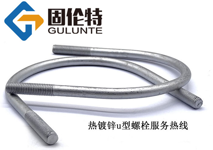 電力u型螺栓廠家直銷批發(fā)價(jià)格